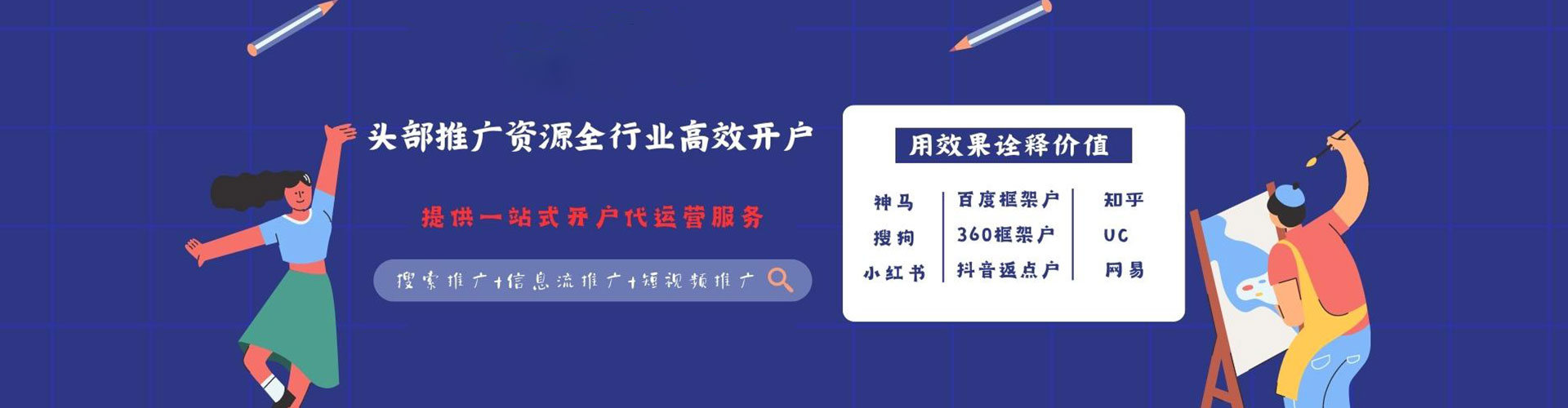 麻豆信息流代理