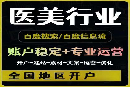 如何在移动端成功投放信息流广告——XX应用实例