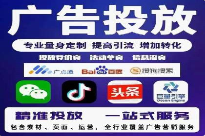 百度推广如何助力小企业成长